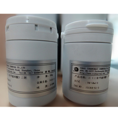 三(二亚苄基丙酮)二钯 51364-51-3 52409-22-0 Pd2(Dba)3 三(二苄亚基丙酮)钯