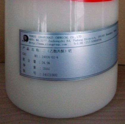 二(乙酰丙酮)钯(II) 14024-61-4 Pd(acac)2 乙酰丙酮钯