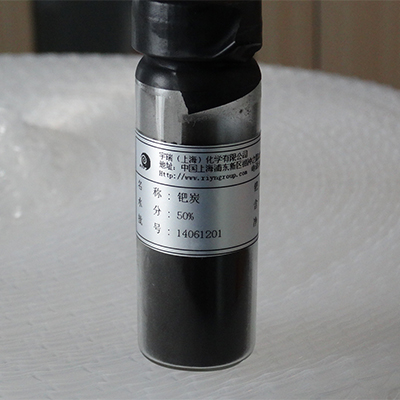 钯炭，CAS 7440-05-3，Pb/C
