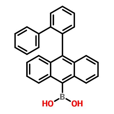 宇瑞化学UIV CHEM