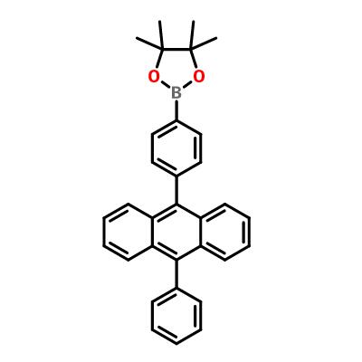 宇瑞化学UIV CHEM