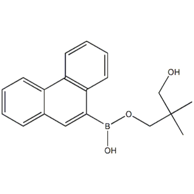 宇瑞化学UIV CHEM