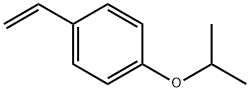 宇瑞化学UIV CHEM