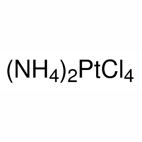 氯亚铂酸铵 13820-41-2 (NH4)2PtCl4 四氯铂酸铵