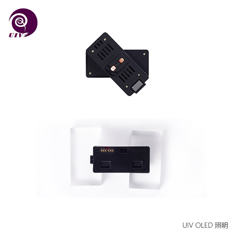 OLED 轨道照明吊灯