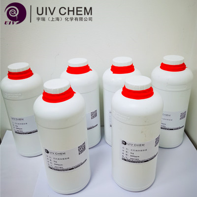 宇瑞化学UIV CHEM