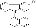CAS 登录号：934545-83-2, 9-(1-萘基)-3-溴咔唑