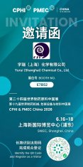 宇瑞化学UIV CHEM